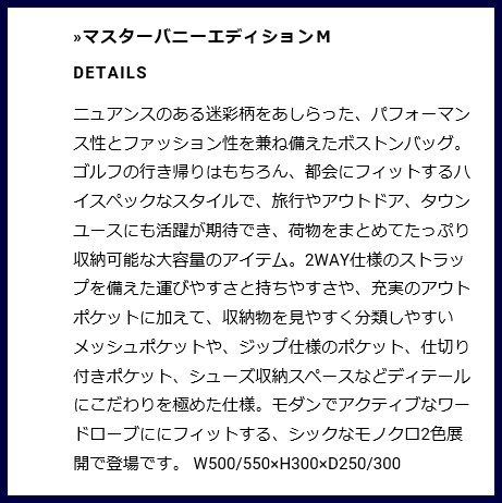 正規本物!マスターバニー★パーリーゲイツ★ショルダーベルト付き★カモフラージュ迷彩柄2WAY★ボストン★バッグ★グレー×ブラック_画像8