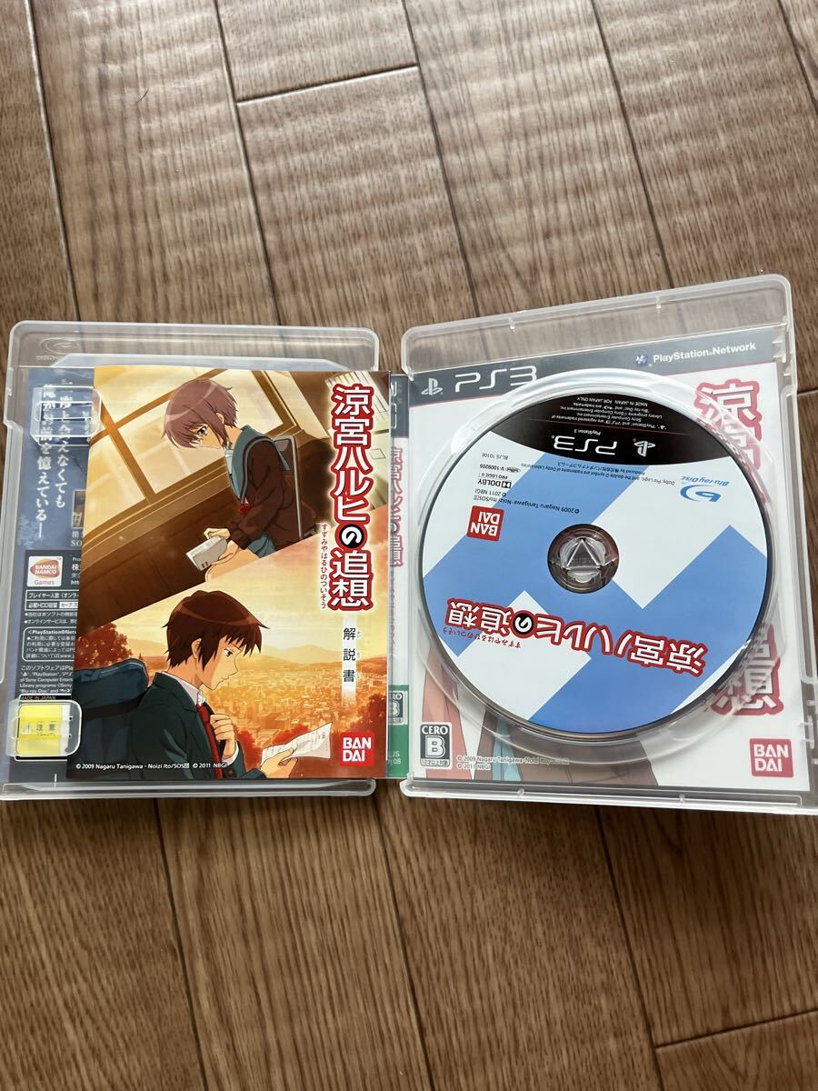 【PS3】 涼宮ハルヒの追想 _画像2