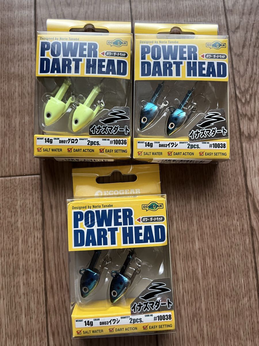 エコギア パワーダートヘッド 14g セット_画像1