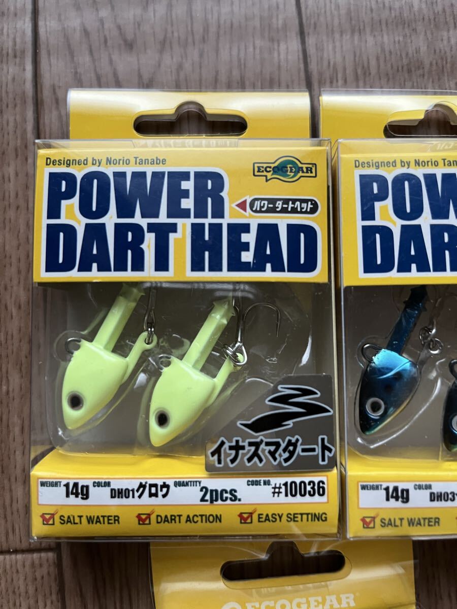 エコギア パワーダートヘッド 14g セット_画像2