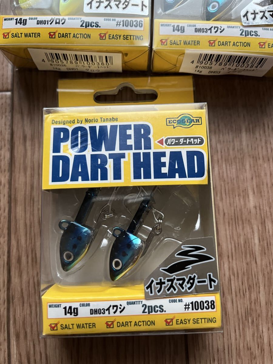 エコギア パワーダートヘッド 14g セット_画像4