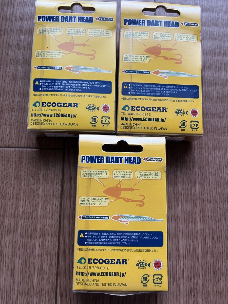 エコギア パワーダートヘッド 14g セット_画像5