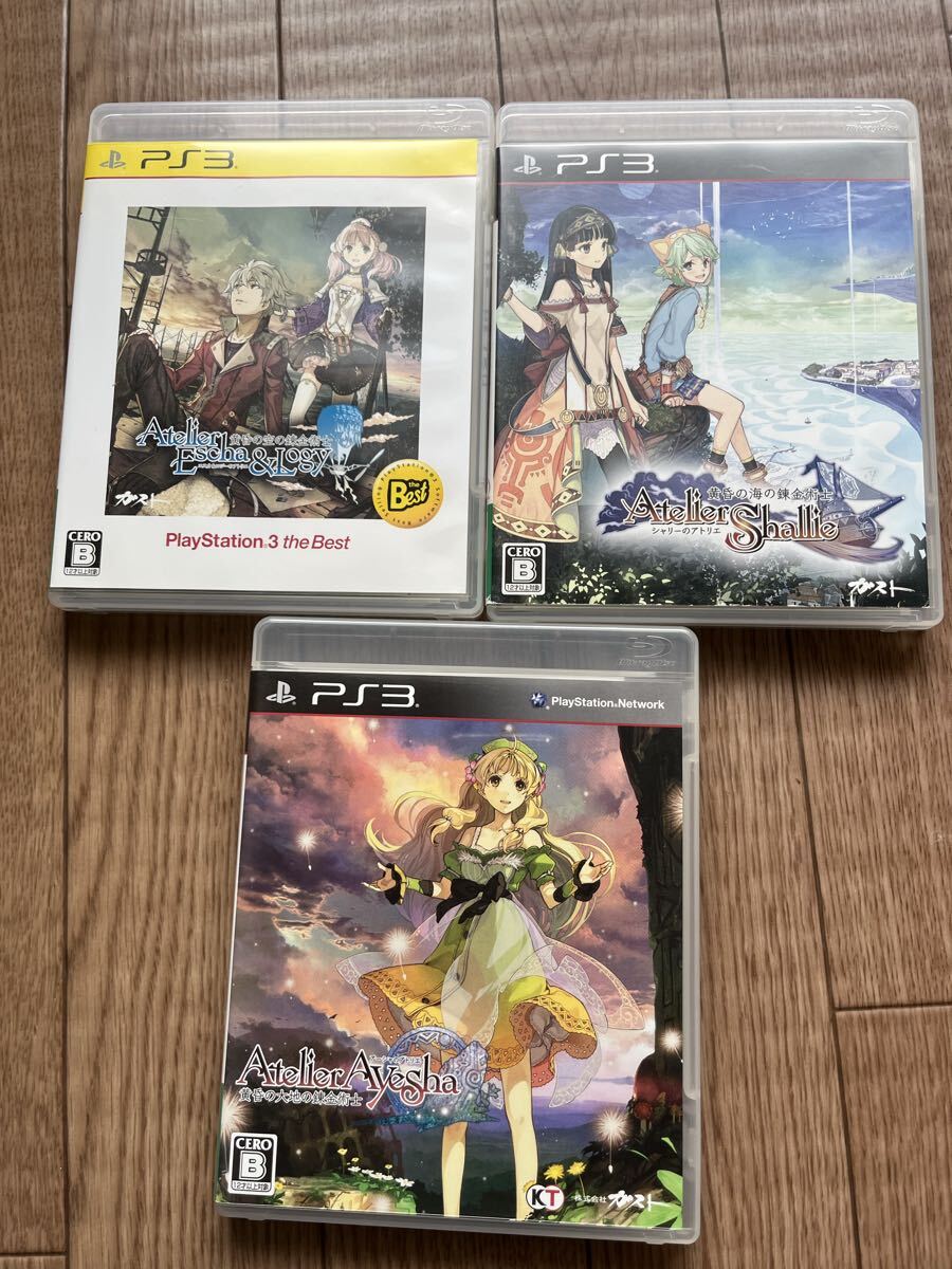 PS3アーシャのアトリエ～黄昏の大地の錬金術士～ エスカ＆ロジーのアトリエ〜 シャリーのアトリエ〜 3本セット_画像1