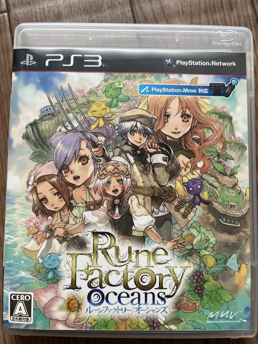 【PS3】 ルーンファクトリー オーシャンズ [通常版］_画像1