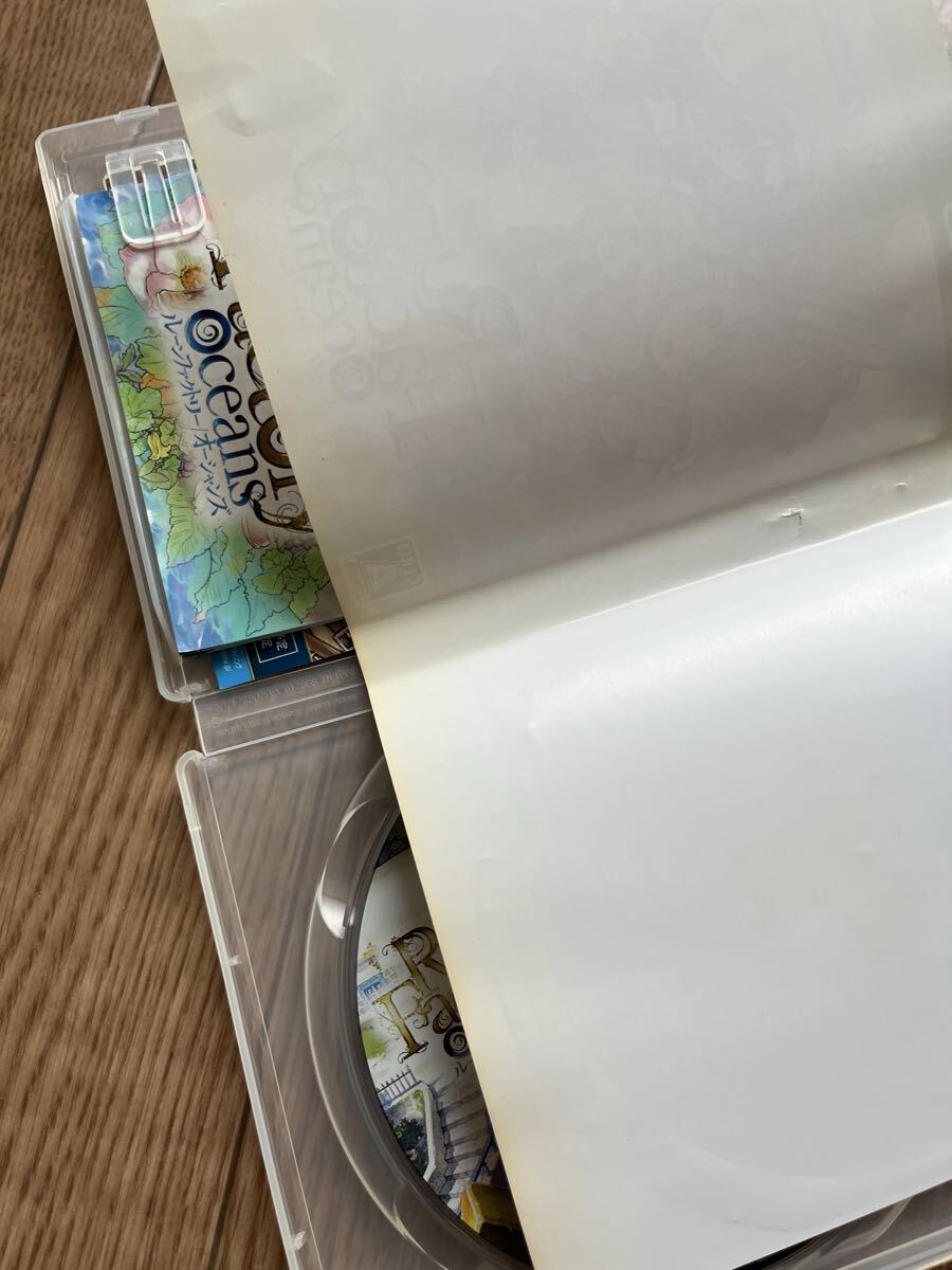 【PS3】 ルーンファクトリー オーシャンズ [通常版］_画像4