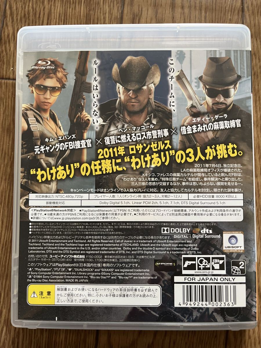 【PS3】 コール オブ ファレス ザ・カルテル （CALL OF JUAREZ： the CARTEL）_画像3