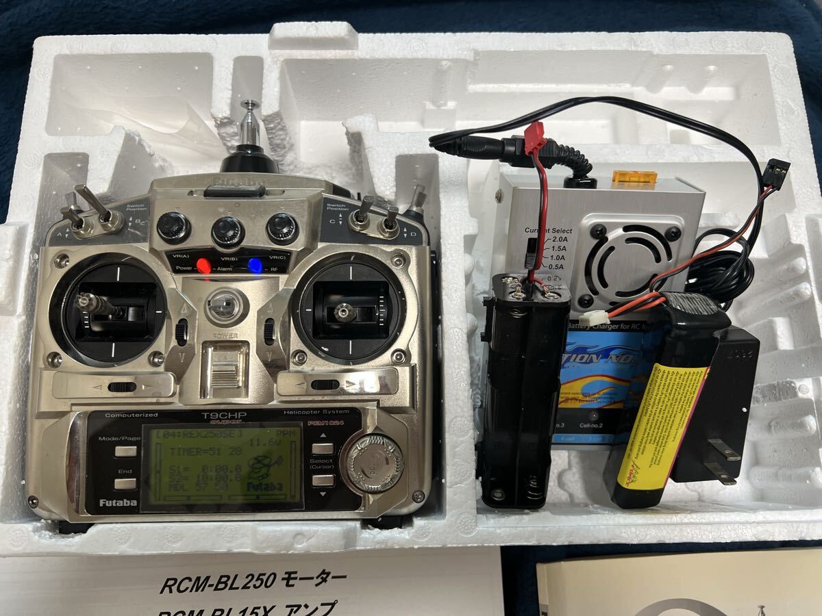 ALIGN T-REX250（送受信機付き） _画像9