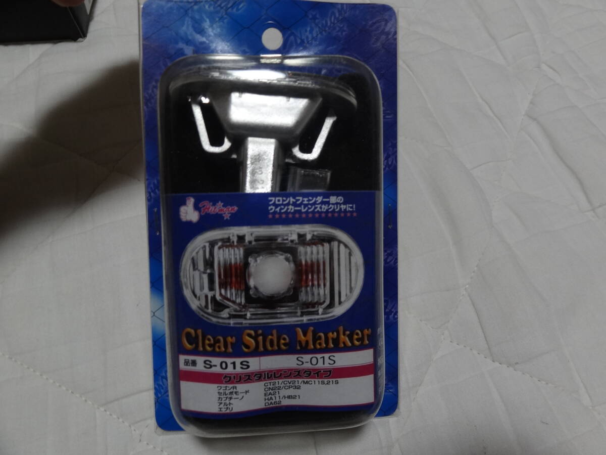 не использовался Hitman прозрачный боковой маркер (габарит) Suzuki автомобильный Wagon R CT MC Cervo CN CP Cappuccino EA21 Alto HA HB Every DA старый машина подлинная вещь редкость не использовался Hitman прозрачный боковой маркер (габарит) Suzuki автомобильный Wagon R CT MC Cervo CN CP Cappuccino EA21 Alto HA HB Every DA старый машина подлинная вещь редкость