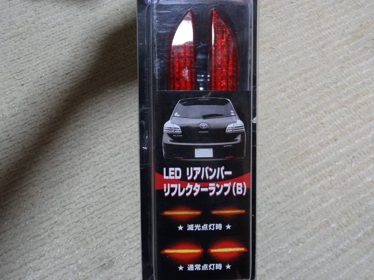 не использовался LED отражатель Wish Harrier IS-F Alphard 20 серия Verossa Ipsum Ist Premio Allion Blade Raum Corolla не использовался LED отражатель Wish Harrier IS-F Alphard 20 серия Verossa Ipsum Ist Premio Allion Blade Raum Corolla