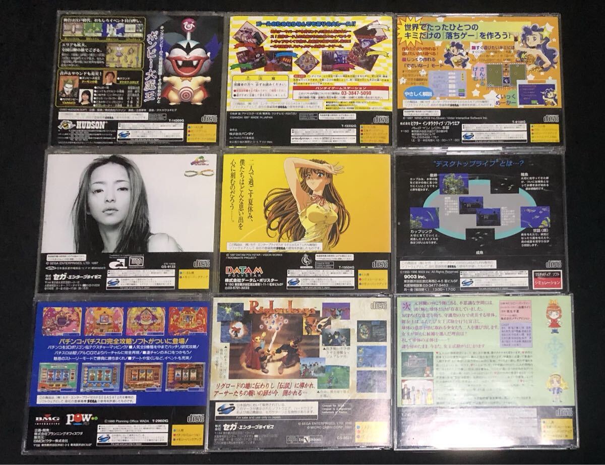 SS セガサターンソフトセット C_画像2