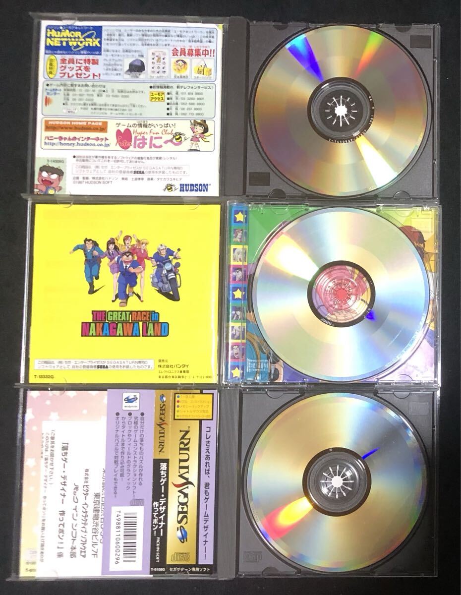 SS セガサターンソフトセット C_画像4