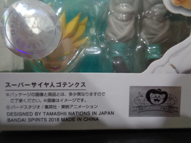 即決 新品未開封品 S.H.フィギュアーツ ドラゴンボールZ　スーパーサイヤ人ゴテンクス　国内正規品 S.H.Figuarts バンダイ 可動フィギュア_画像2
