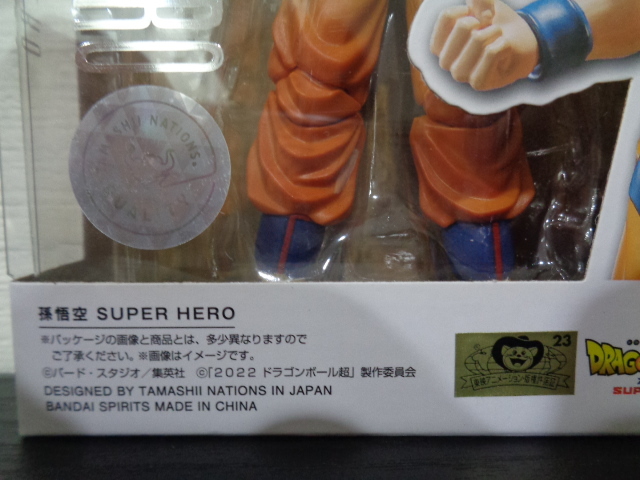 即決 新品未開封品 S.H.フィギュアーツ ドラゴンボール超　孫悟空 SUPER HERO　国内正規品 S.H.Figuarts バンダイ 可動フィギュア_画像2