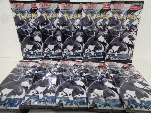 即決　ポケモンカードゲーム　 ブラックボルト　バラ10パック　未開封　未サーチ　ポケカ　ゼクロム　キュレム　BW_画像1