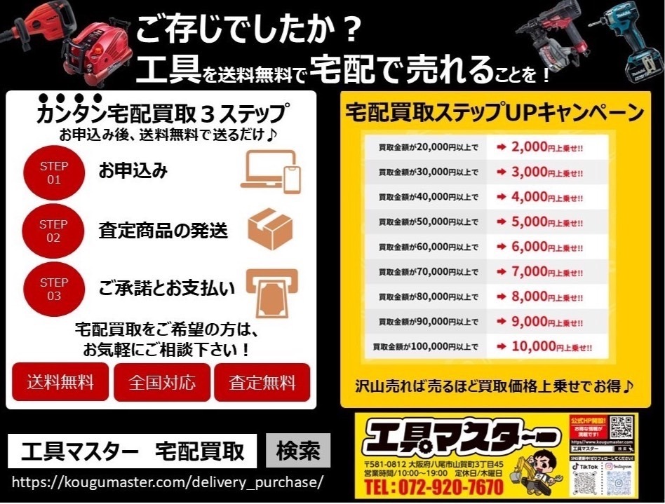 東洋テック DN-7 ディーゼルエンジン用コンプレッションテスター ※動作未確認 ケース有 付属品揃っていない 現状品(25-91)_画像10