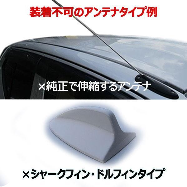 ショートアンテナ 95mm ホンダ バモスホビオ HM3 HM4 純正交換 95ミリ マットブラック ABS樹脂 カスタムパーツ_画像9