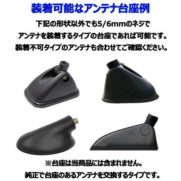 ショートアンテナ 95mm ホンダ バモスホビオ HM3 HM4 純正交換 95ミリ マットブラック ABS樹脂 カスタムパーツ_画像10