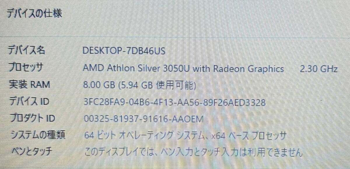 ★☆Win11 LAVIE N15/AMD/8G/M.2 256G/DVD/WLAN/カメラ☆_画像8