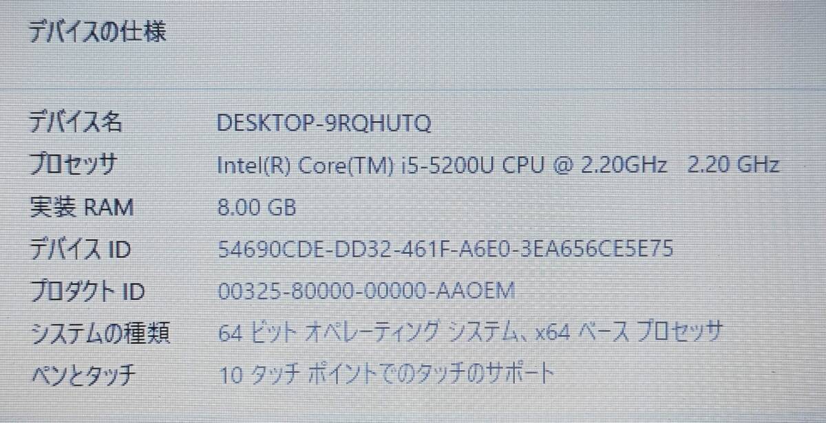 ★☆Win11 LAVIE NS550B/i5/8G/1T/BD/WLAN/カメラ☆★_画像6