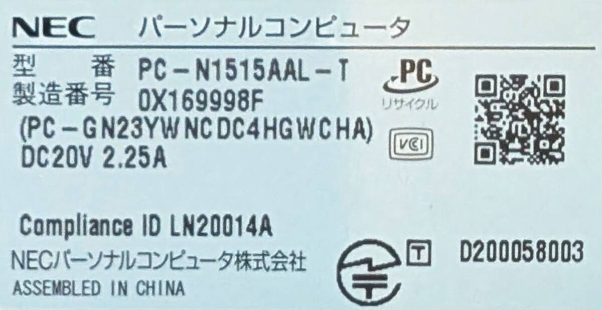 ★☆Win11 LAVIE N15/AMD/8G/M.2 256G/DVD/WLAN/カメラ☆_画像10