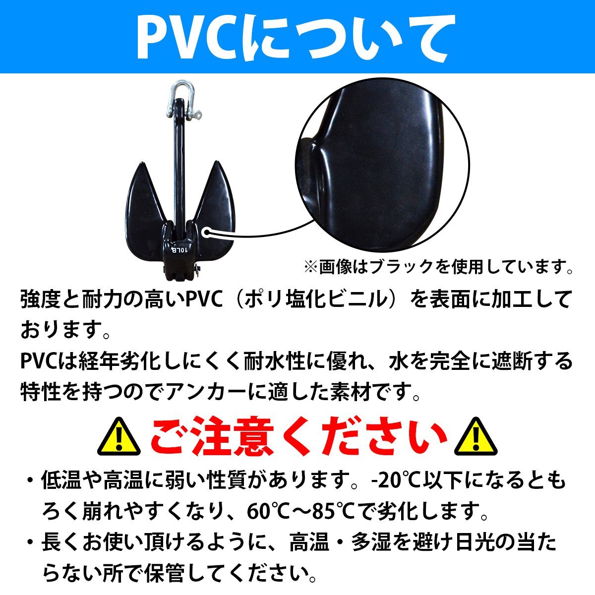 『伸縮ロープ/アンカーセット』爪型 アンカー 10LBS 4.5kg 緑 グリーン 6M フロート のびのび アンカー ロープ 黃色