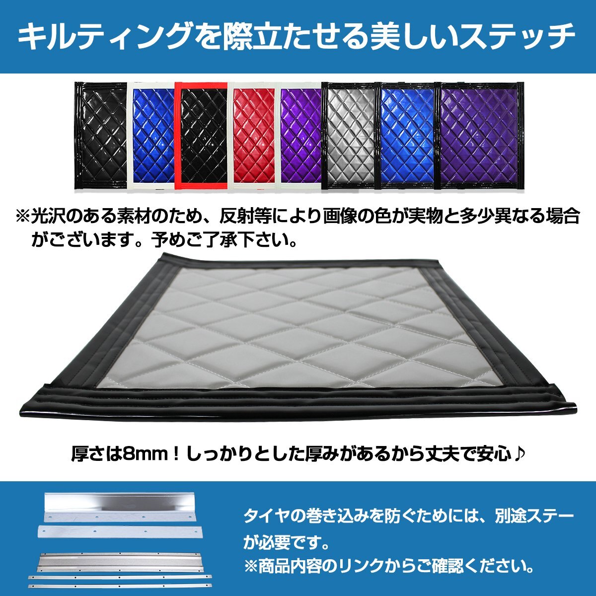 トラック 泥除け マット マッドフラップ 990mm×500mm 99cm×50cm ブラック×シルバー 黒縁 黒フチ 銀色 メタリック 泥よけ マッドガード