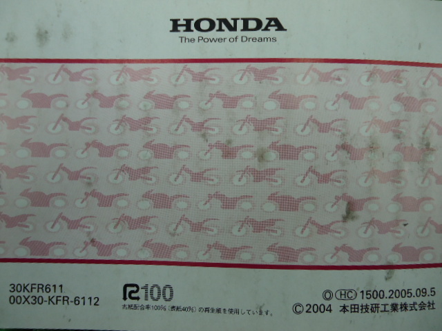  Fusion модель X SE инструкция по эксплуатации Honda стандартный б/у мотоцикл сервисная книжка KFR MF02 14 техосмотр "shaken" обслуживание информация Rd