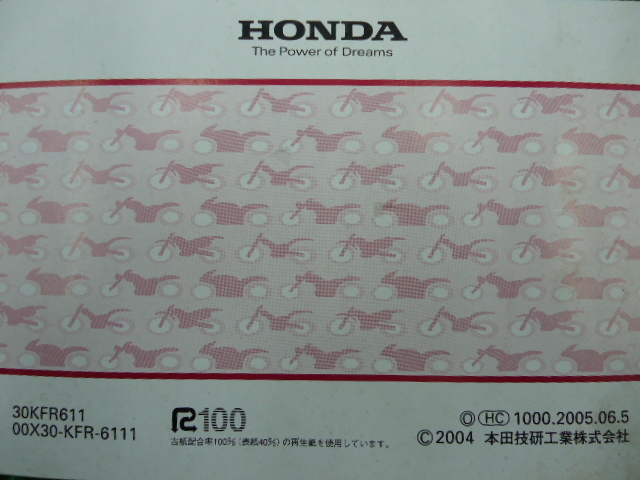  Fusion модель X SE инструкция по эксплуатации Honda стандартный б/у мотоцикл сервисная книжка KFR MF02 7 техосмотр "shaken" обслуживание информация aN