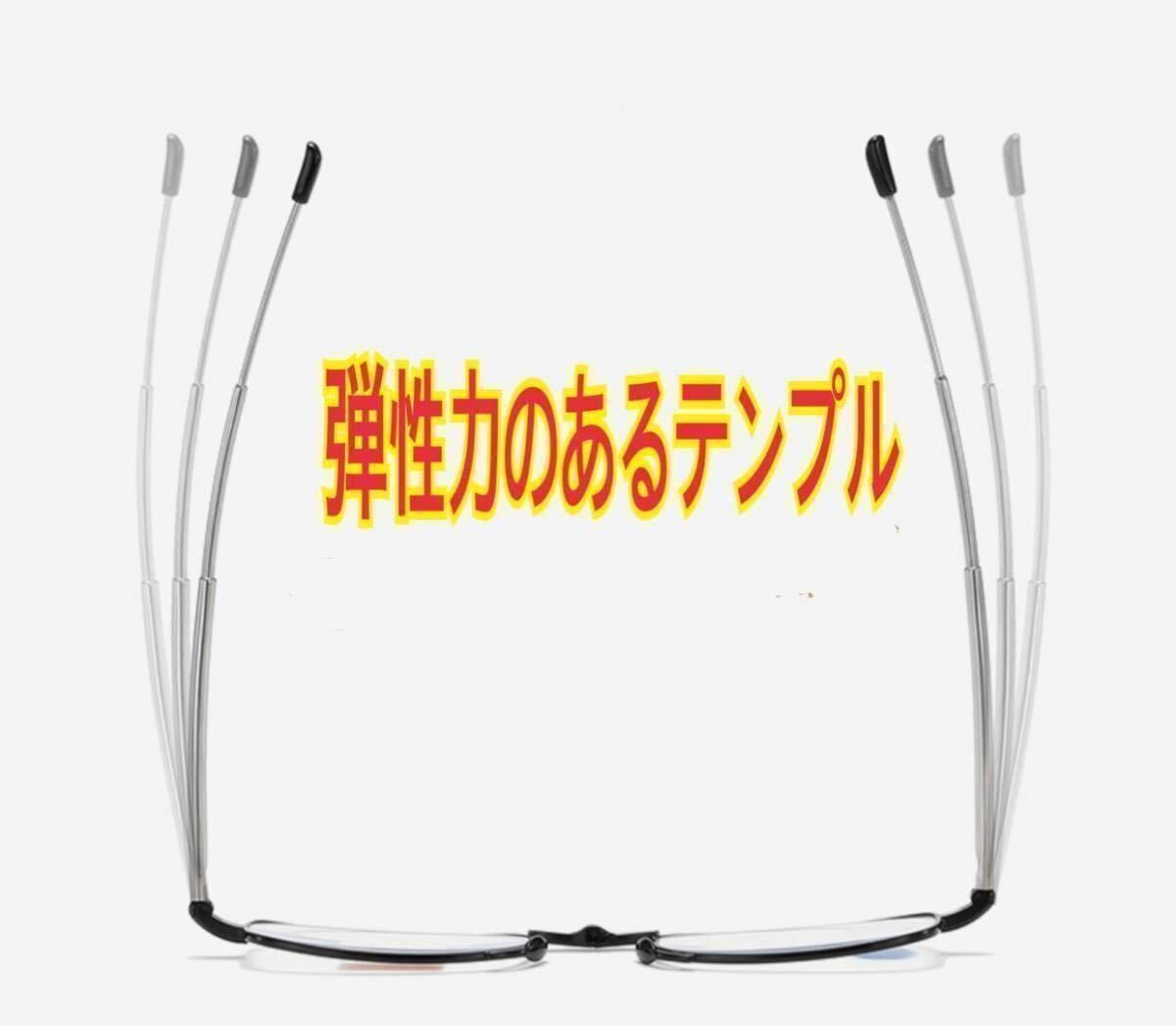 +2 折りたたみ老眼鏡 リーディンググラス ブルーライトカット シニアグラス 軽量 携帯メガネ ブラック アルミケース 男女兼用_画像5