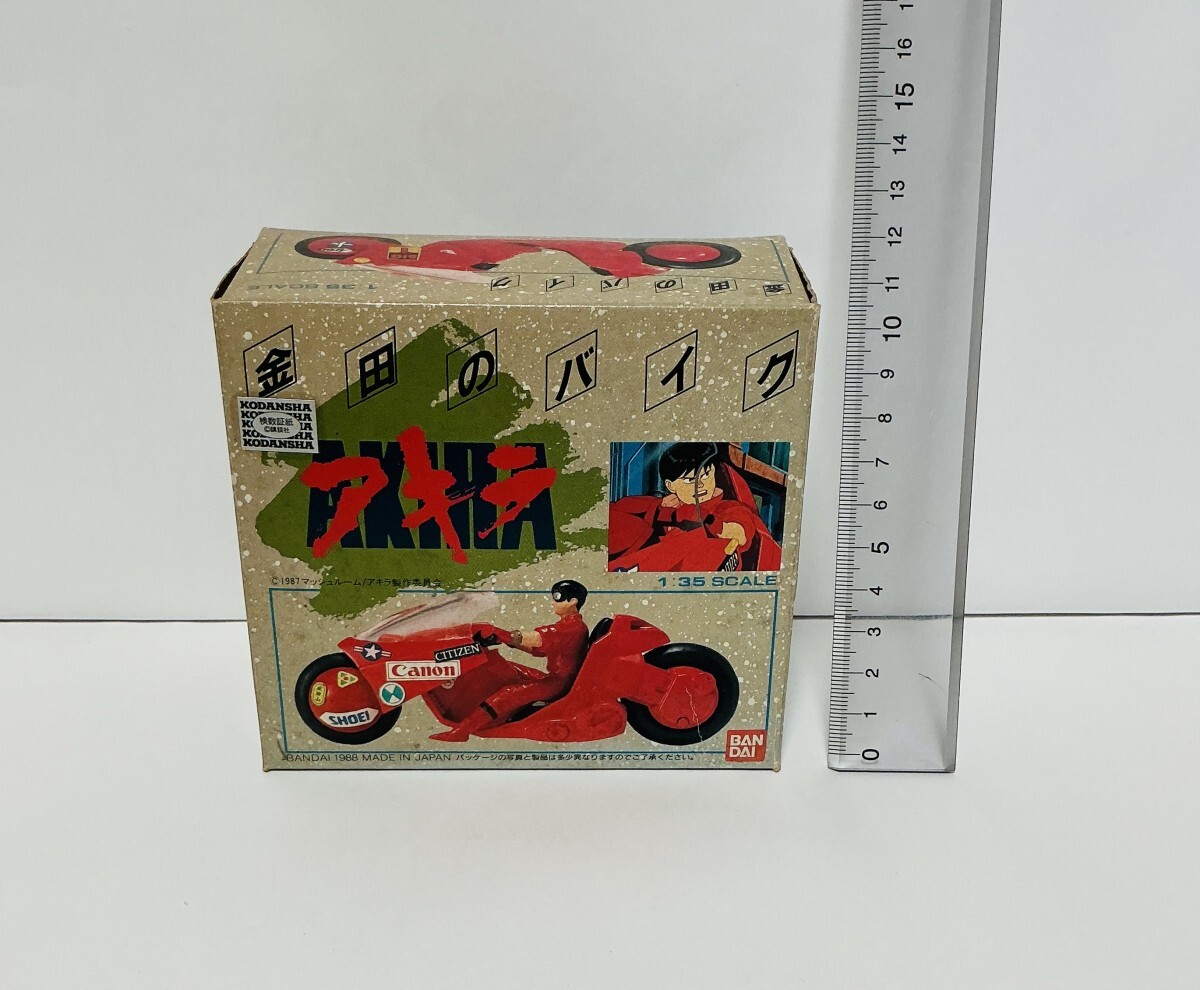 【BANDAI / 1988年 1/35 AKIRA 金田のバイク / 当時物】_画像1
