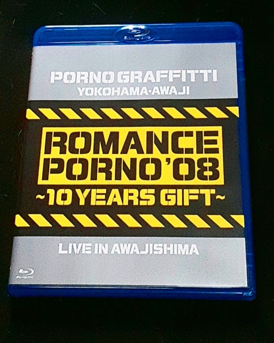 【美品 大きいサイズ】ポルノグラフィティ　横浜淡路ロマンスポルノ　10周年 ポルノグラフィティ横浜・淡路ロマンスポルノ'08 ~10イヤーズ