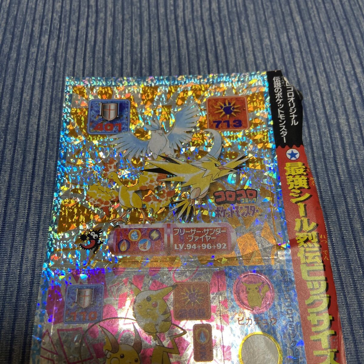 Pocket Monster сильнейший наклейка .. Pokemon ko Logo ro дополнение Пикачу laichuu морозильник fire - Thunder
