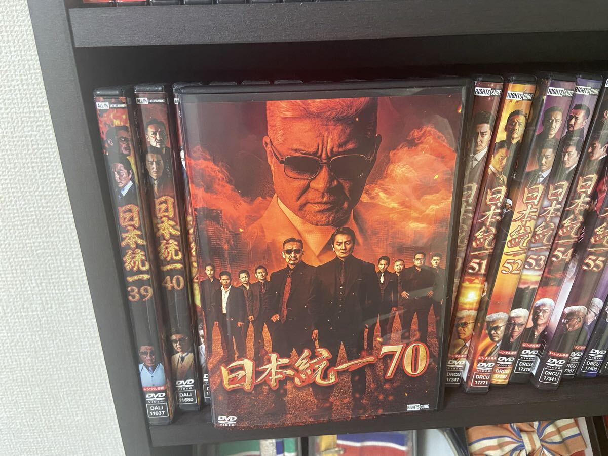 日本統一1話〜9月25日発売最新70話！全話！ 日本統一70_画像1