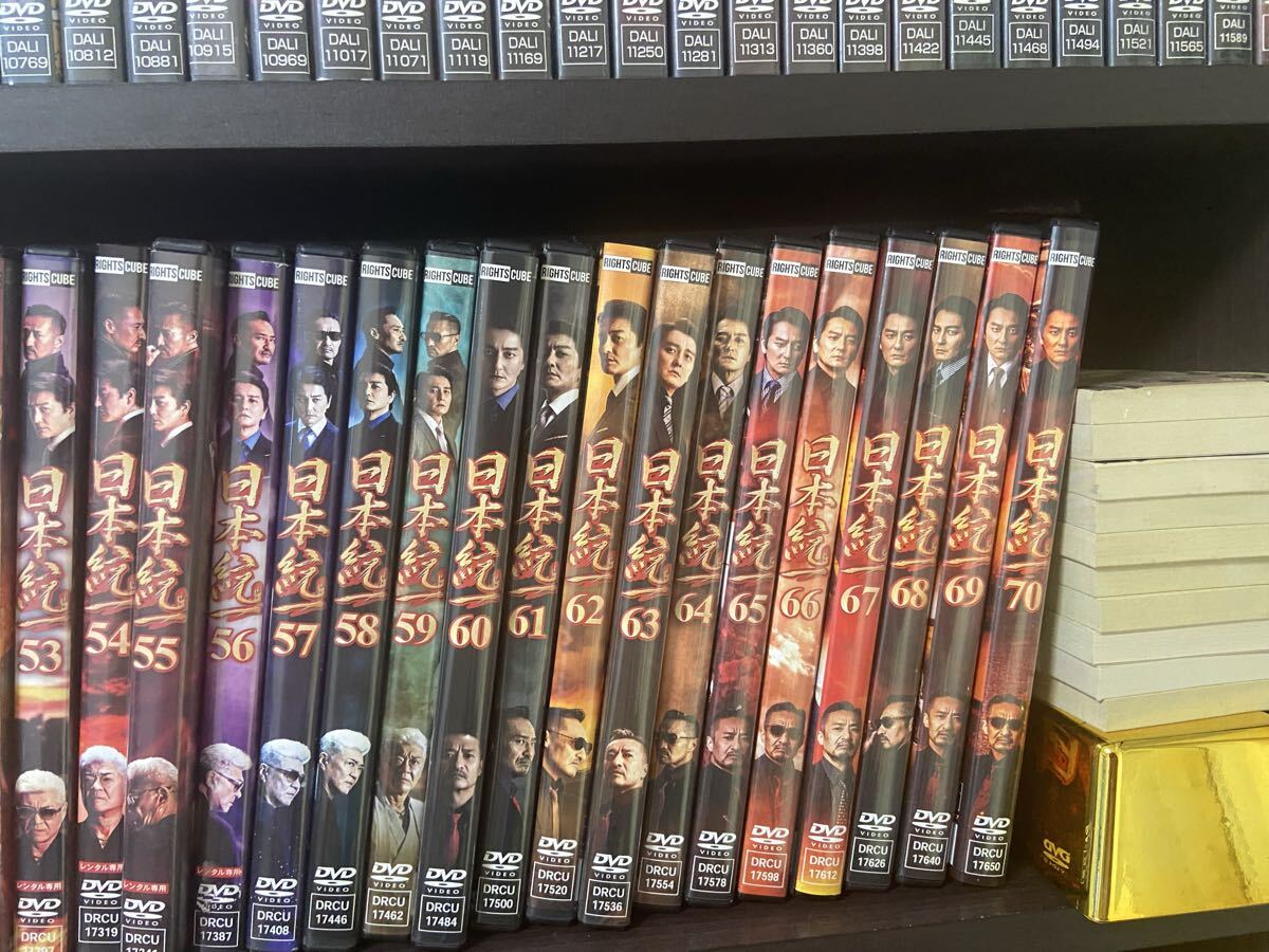 日本統一1話〜9月25日発売最新70話！全話！ 日本統一70_画像2