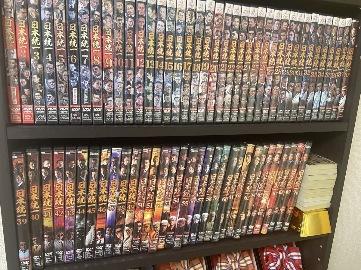 日本統一1話〜9月25日発売最新70話！全話！ 日本統一70_画像3