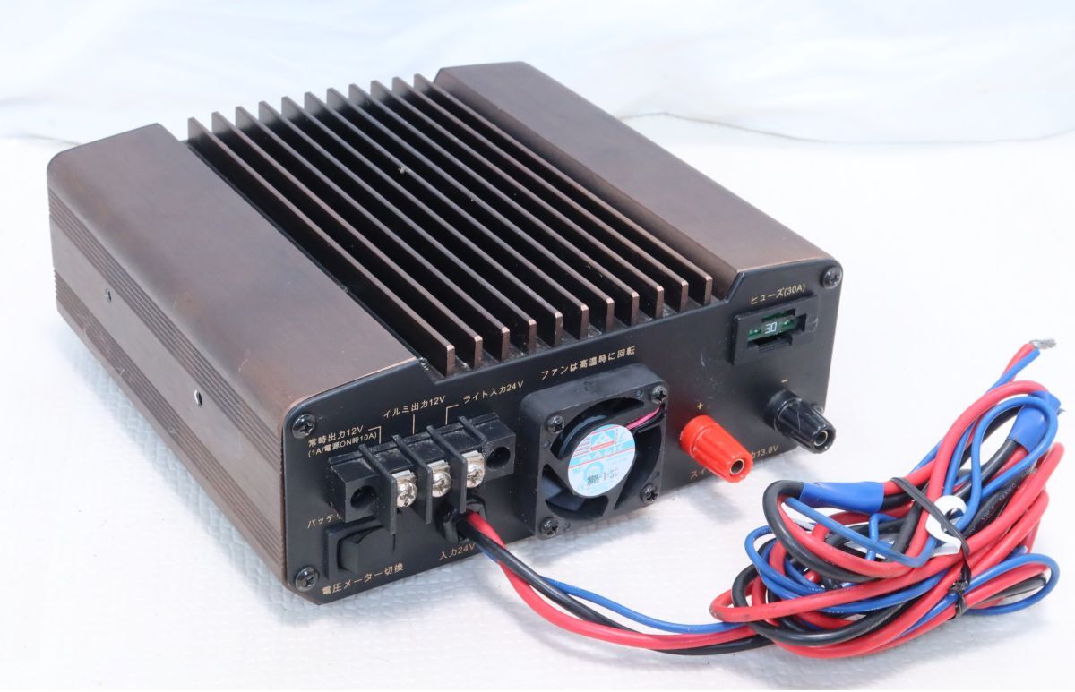 アルインコ　DT-830M　DC-DCコンバーター　24V→13.8V 30A　デコデコ　ALINCO