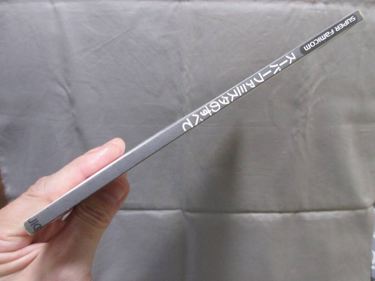 【コレクション放出】[希少品]■当時物・ゲーム攻略本■スーパーファミスタのすべて■スーパーファミコン■JICC出版局■カバー有り_画像6