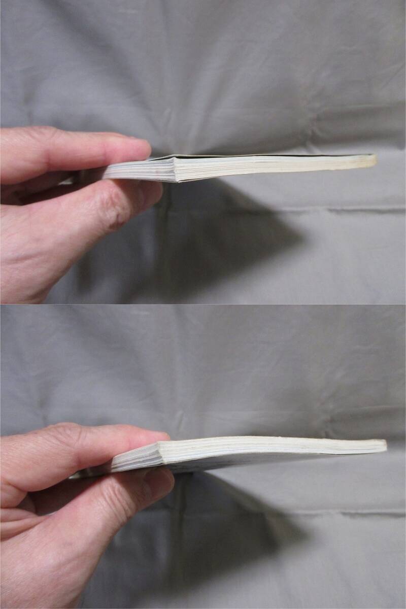 【コレクション放出】[希少品]■当時物・ゲーム攻略本■スーパーファミスタのすべて■スーパーファミコン■JICC出版局■カバー有り_画像7