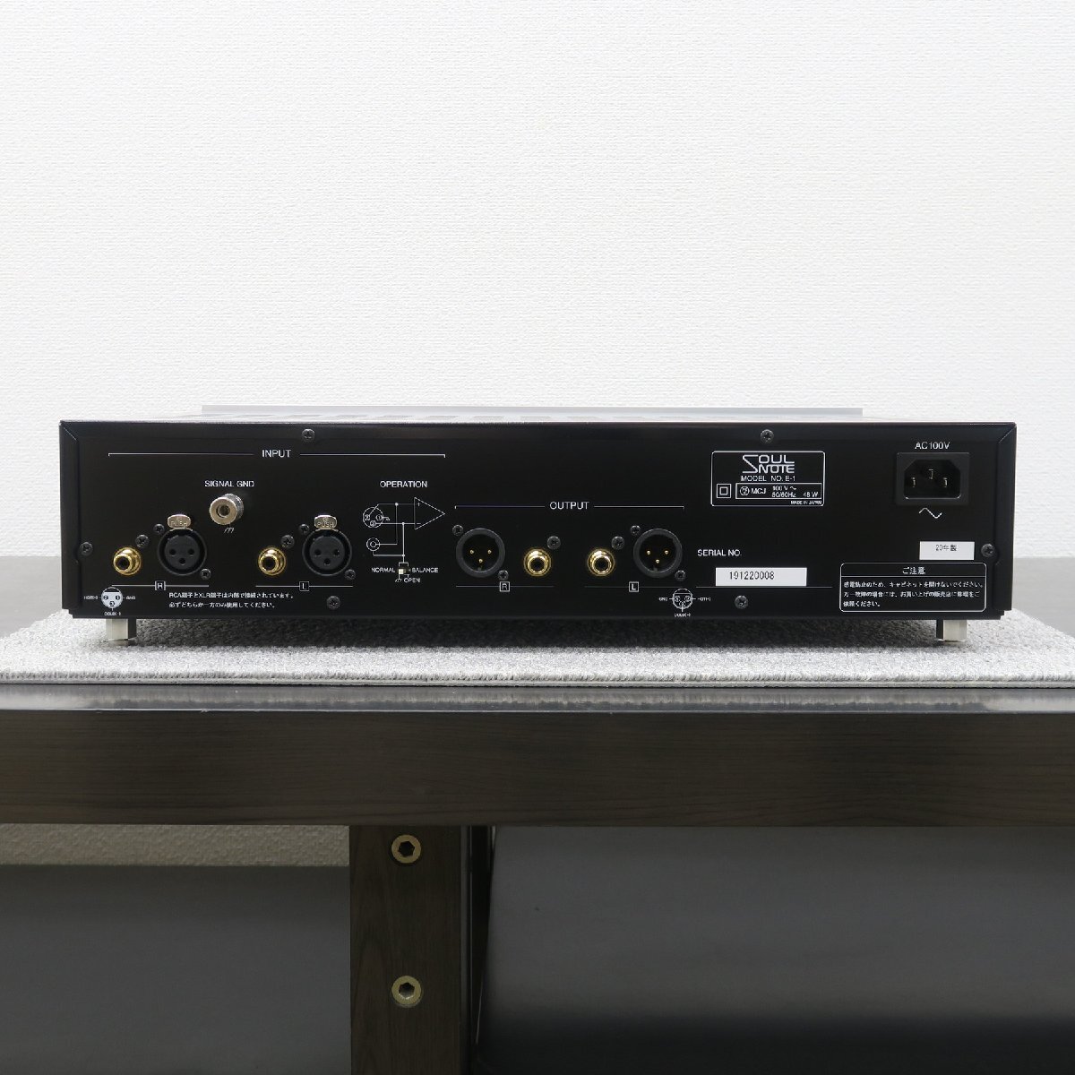 【Aランク】SOULNOTE E-1 フォノイコライザー ソウルノート @59545_画像4