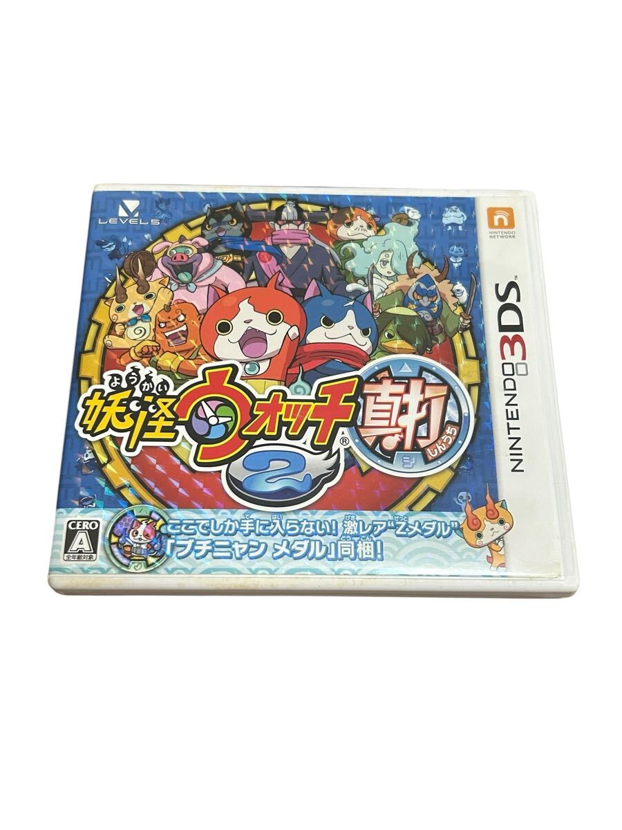 ☆送料230円☆ Nintendo 3DS 妖怪ウォッチ2 真打 ニンテンドー3DS ソフト 稼動品 中古 1円～_画像1