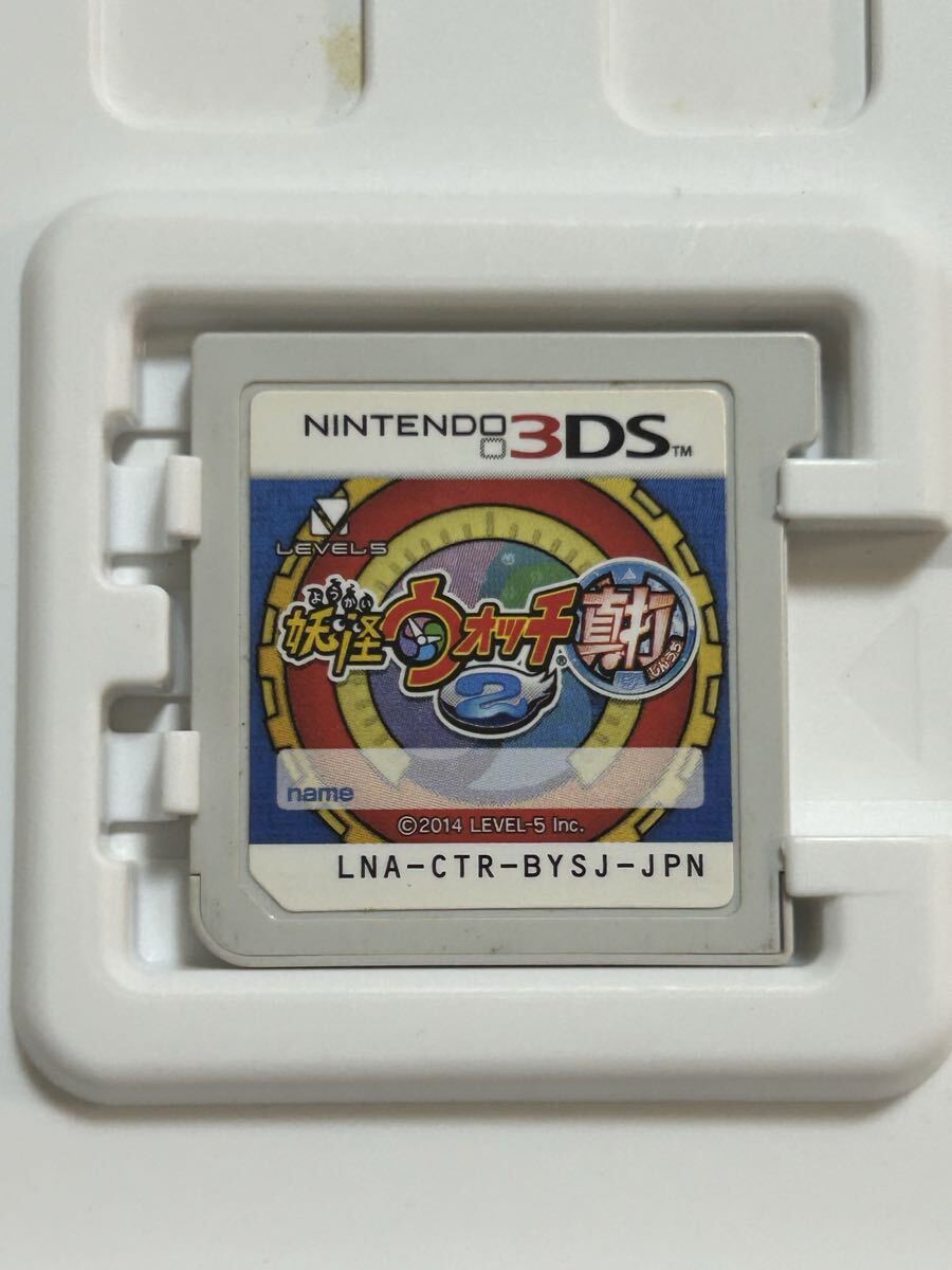 ☆送料230円☆ Nintendo 3DS 妖怪ウォッチ2 真打 ニンテンドー3DS ソフト 稼動品 中古 1円～_画像4