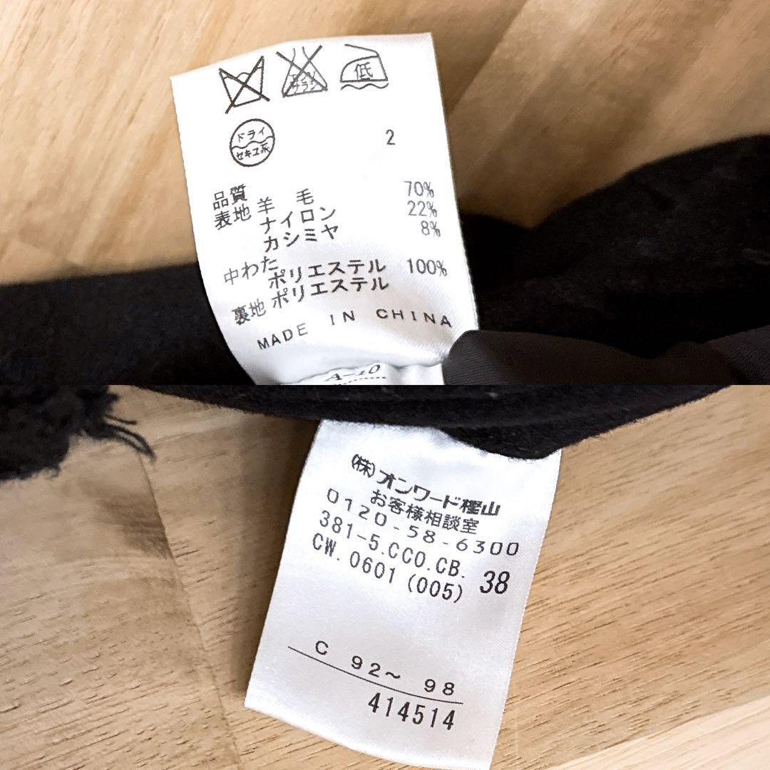 オシャレ【カルバンクライン】カシミア混ウール 中綿コート ビジネス通勤 秋冬 黒【HFby6PR】メンズ・洋服・秋冬【G3C4D3J】_画像9