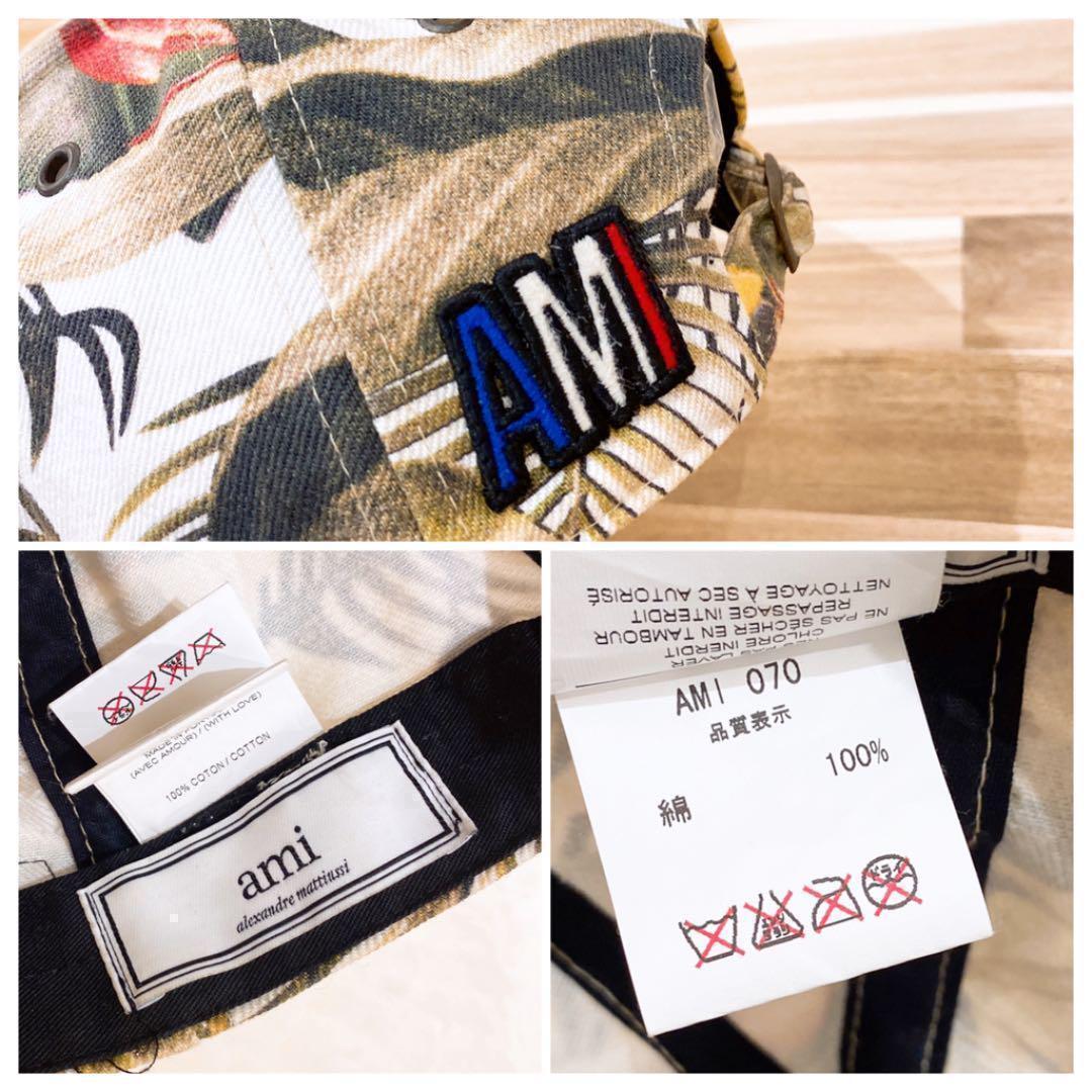 ボタニカル【アミアレクサンドルマテュッシ】リーフ総柄キャップ自然スイカAMIロゴ【HFby6PR】レディース・帽子・春夏・秋冬【N4X7D3T】_画像9