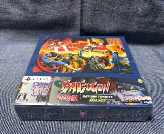 PS4☆BATSUGUN サターントリビュート Boosted 特装版 バツグン☆新品・未開封品・即決有_画像3