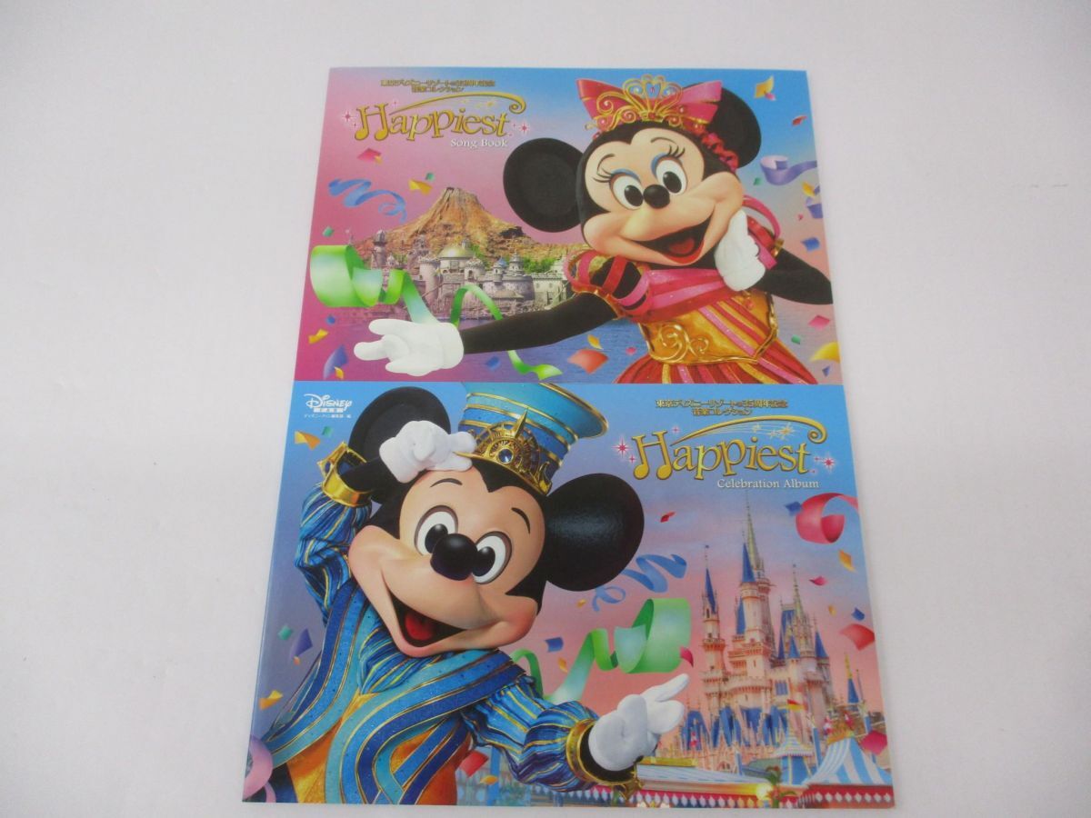 中古品 ディズニー 東京ディズニーリゾート 35周年記念 音楽コレクション Happiestの画像2