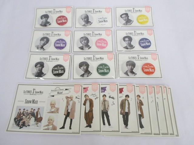 美品 Snow Man 未開封多め 1st Anniversary 缶バッジ ステッカー 全種18点 グッズセット_画像1