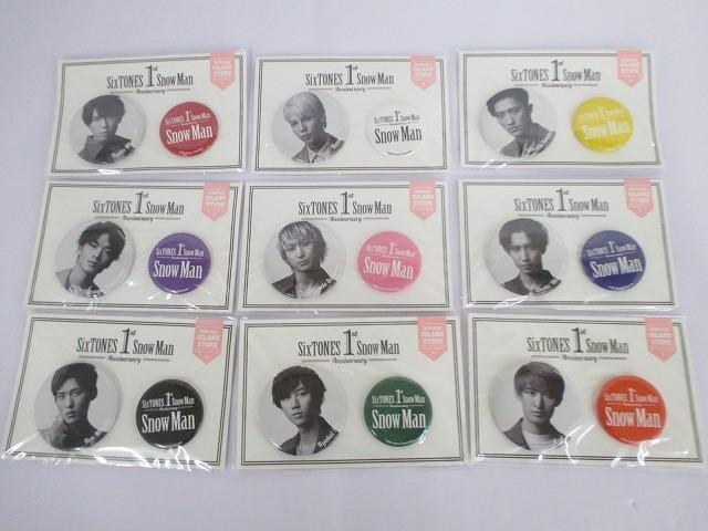 美品 Snow Man 未開封多め 1st Anniversary 缶バッジ ステッカー 全種18点 グッズセット_画像2