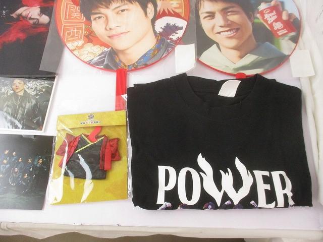 中古品 WEST. 重岡大毅 2022 Mixed Juice ぶらさげるヤツ ぬいぐるみ フィギュア 等 グッズセット_画像4