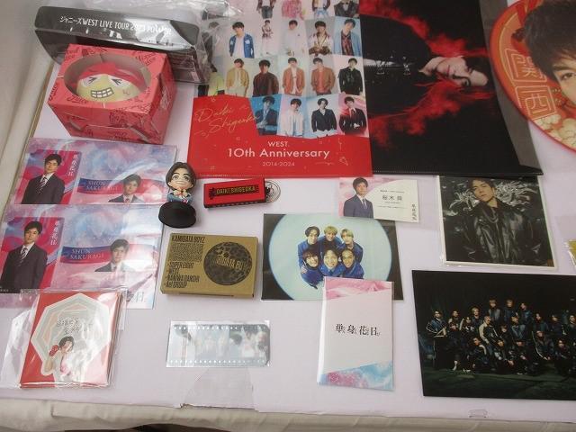 中古品 WEST. 重岡大毅 2022 Mixed Juice ぶらさげるヤツ ぬいぐるみ フィギュア 等 グッズセット_画像5