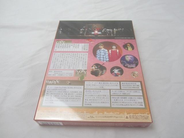 未開封 アイドル 乃木坂46 久保史緒里 他 舞台 夜は短し歩けよ乙女 Blu-ray BOX 初回限定版_画像2